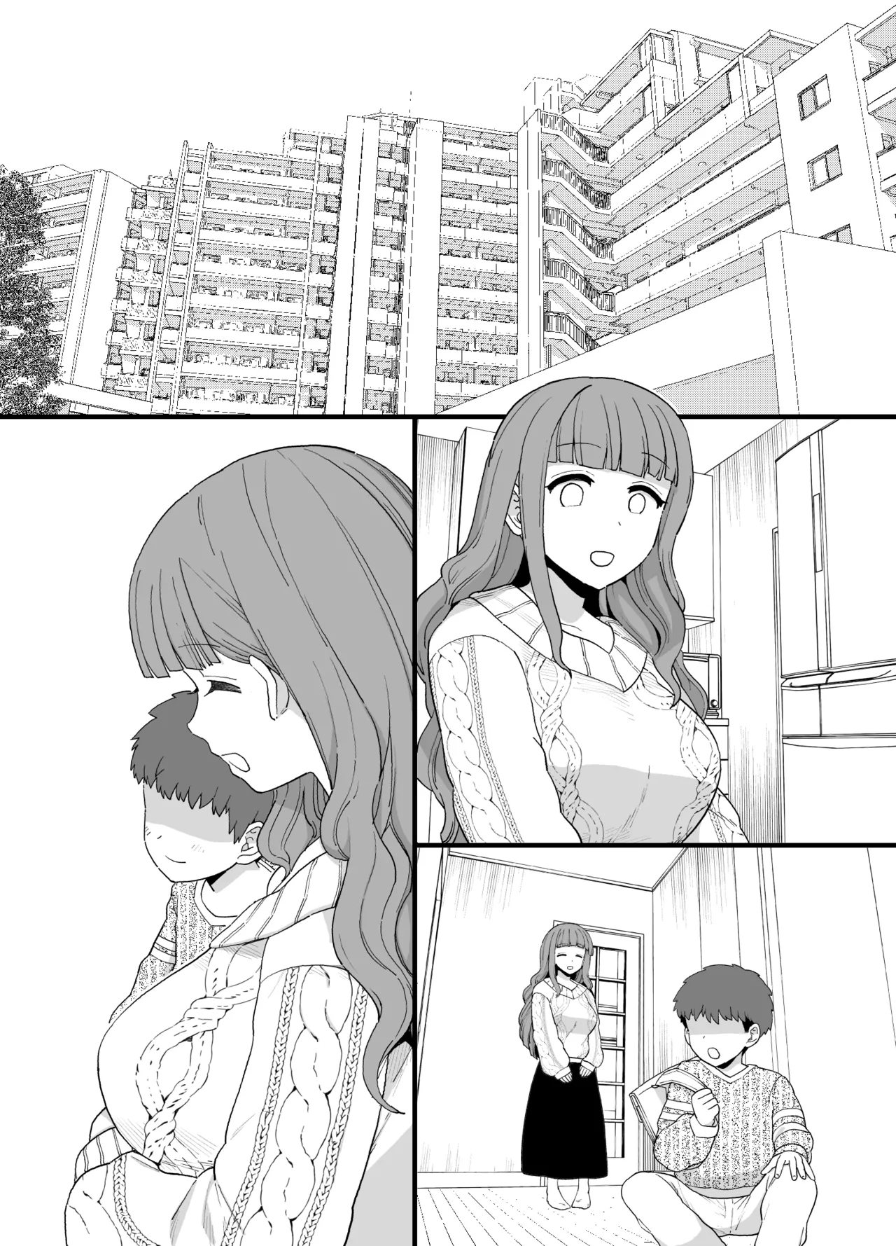 Yくん Page.68