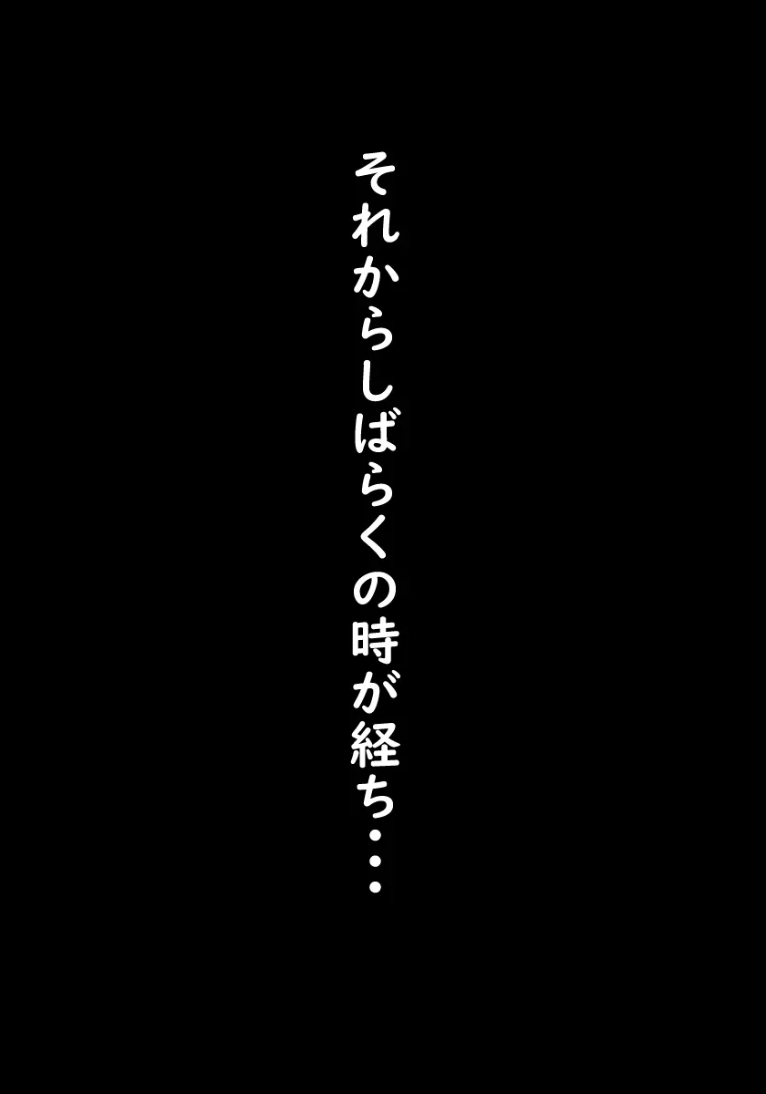 異種族ソープランド狼娘親子丼編 Page.40