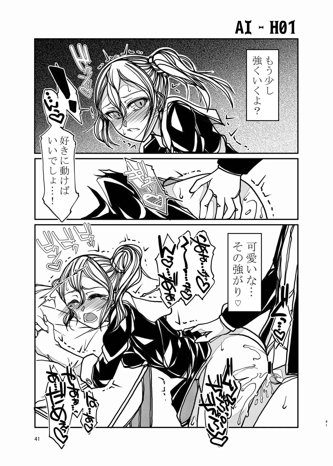 KGDX Page.41