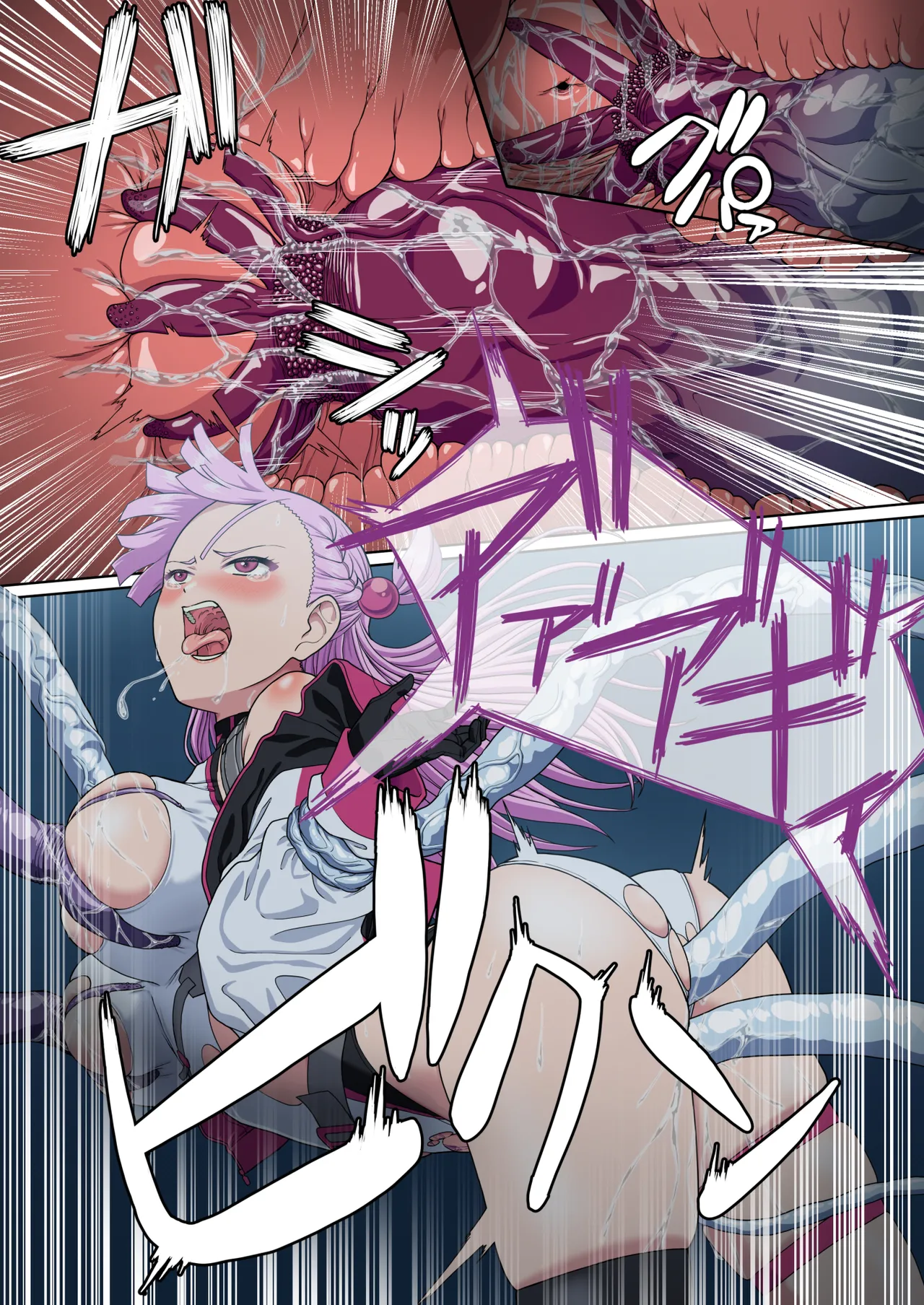 断魔士エリカ Chapter 2 Page.22