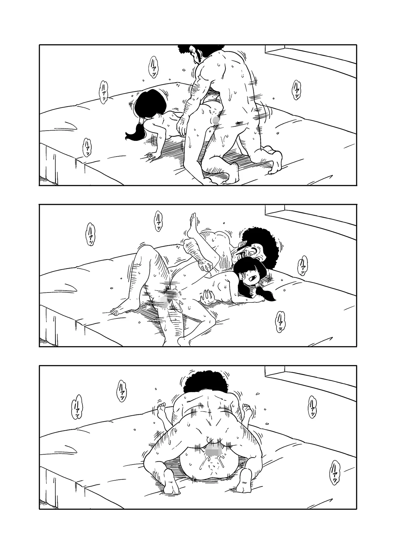 DB-X サ◯ン＆ビ◯デル編 Page.23