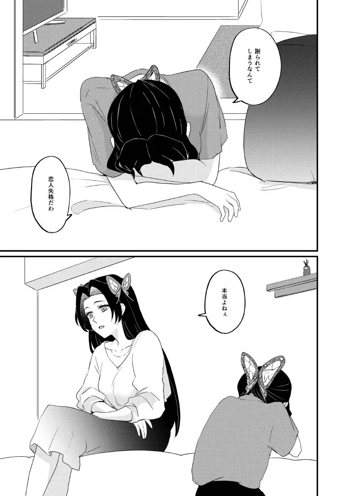 筆しらべ Page.5