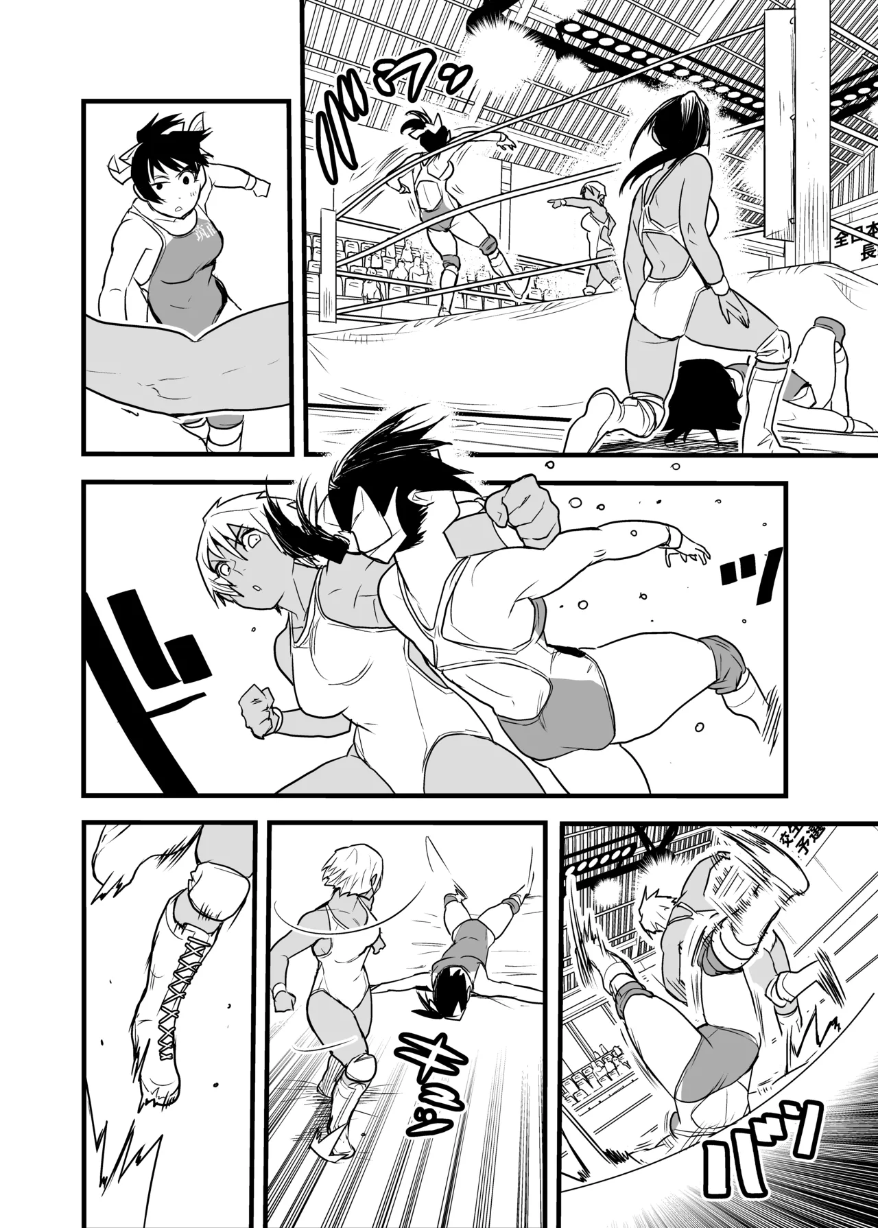 女ッ闘!!甲子園'21 Page.10