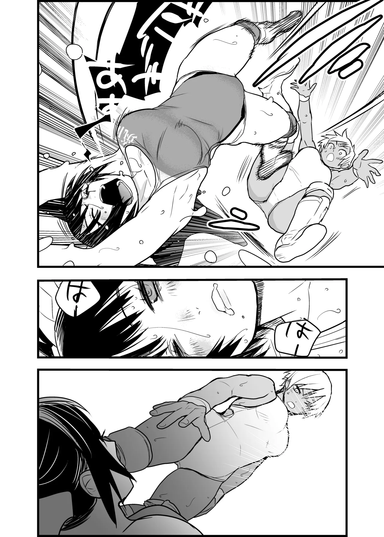 女ッ闘!!甲子園'21 Page.22