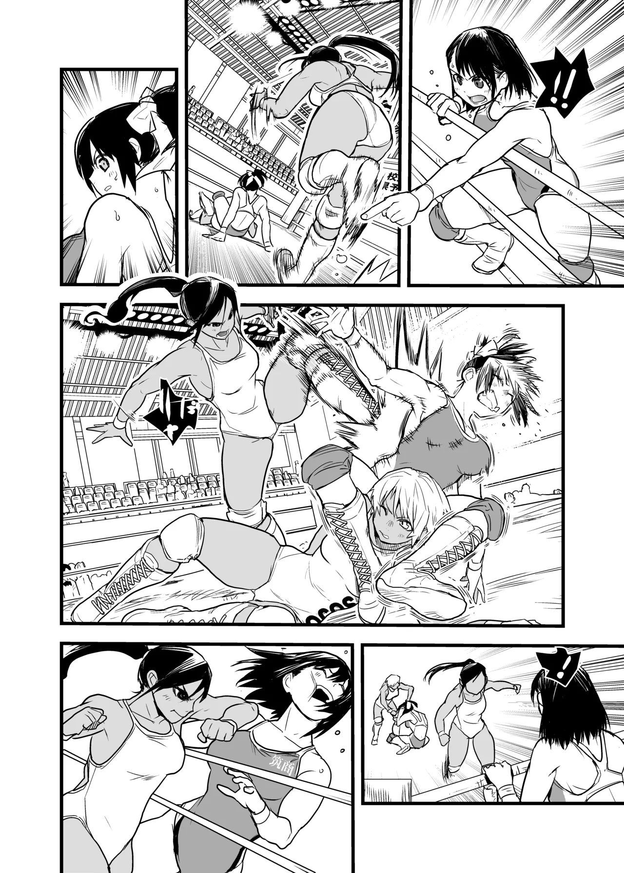 女ッ闘!!甲子園'21 Page.6