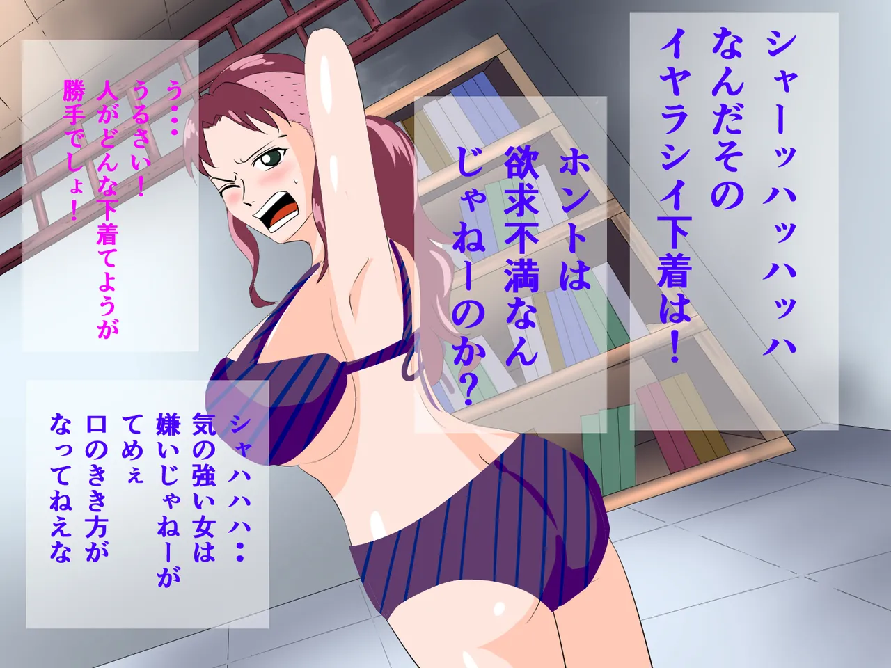 航海士総集編 Page.126