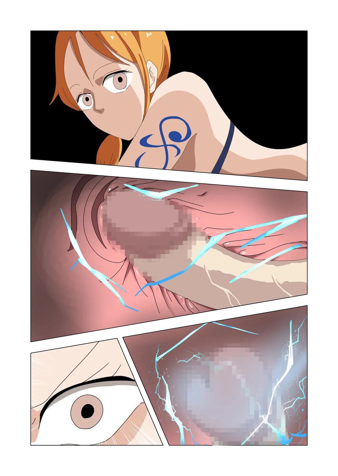 航海士総集編 Page.44