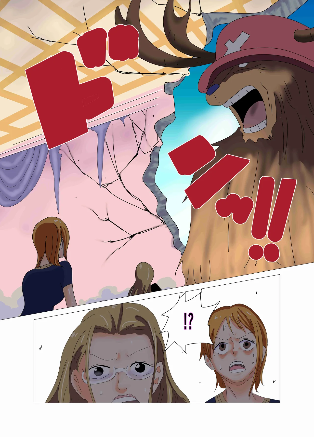 航海士総集編 Page.68