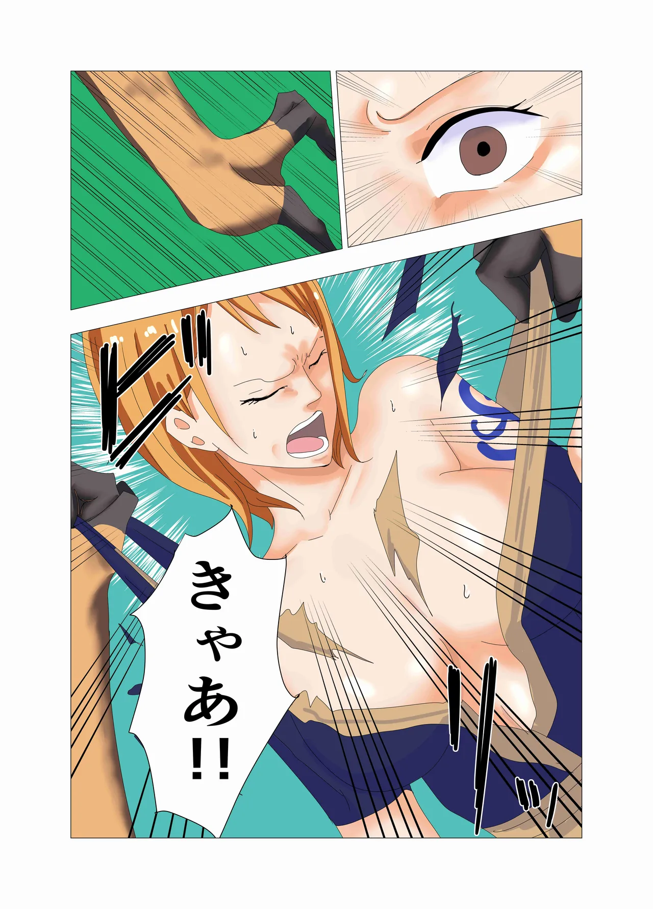 航海士総集編 Page.81