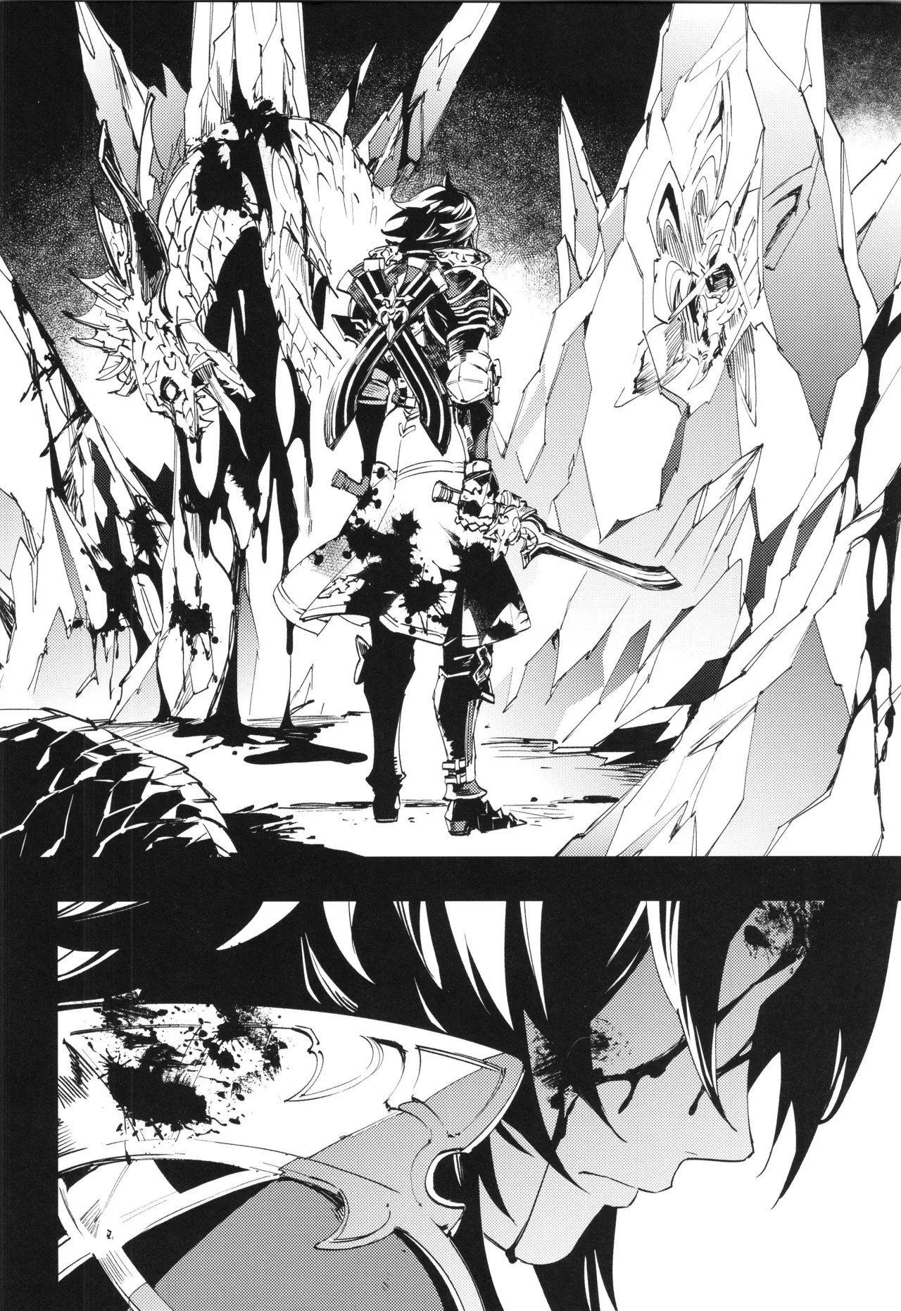 アイスブルーアイズ Page.5