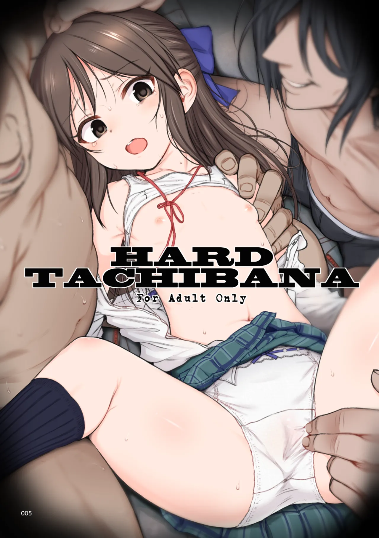 HAMMER_HEAD総集編Vol.3 Page.5