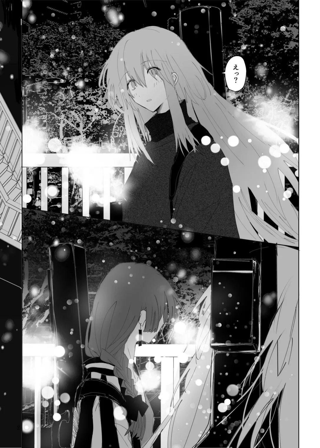 Pink medicine Page.3