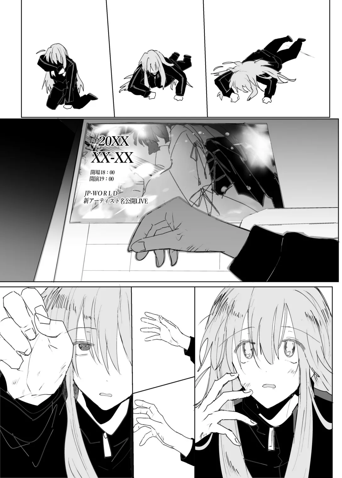 Pink medicine Page.64
