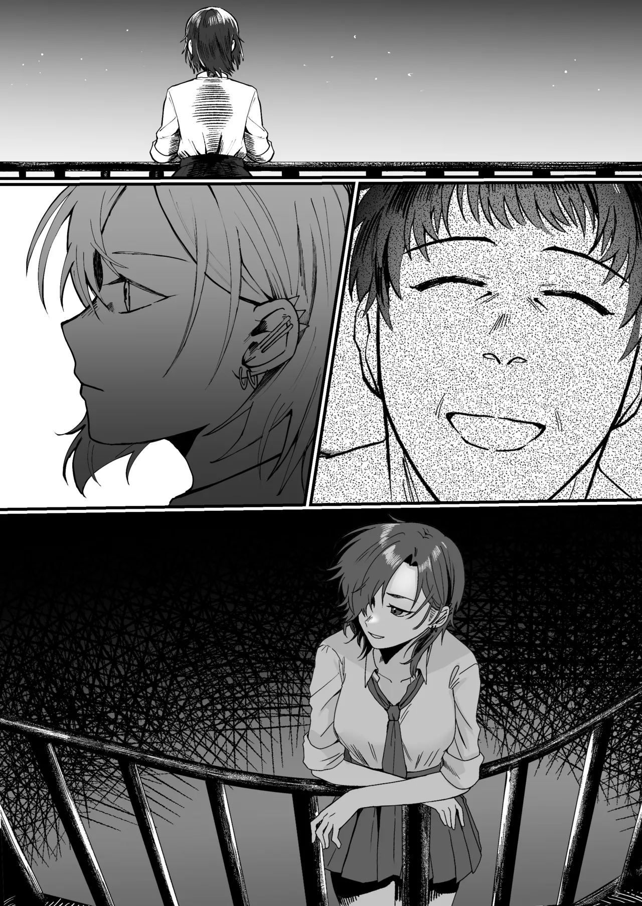 昔は素敵な人だったのに Page.18