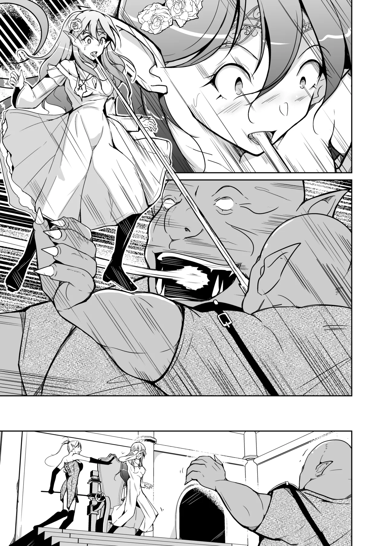 交姦～エルフの王女になったオークの物語～ Page.11