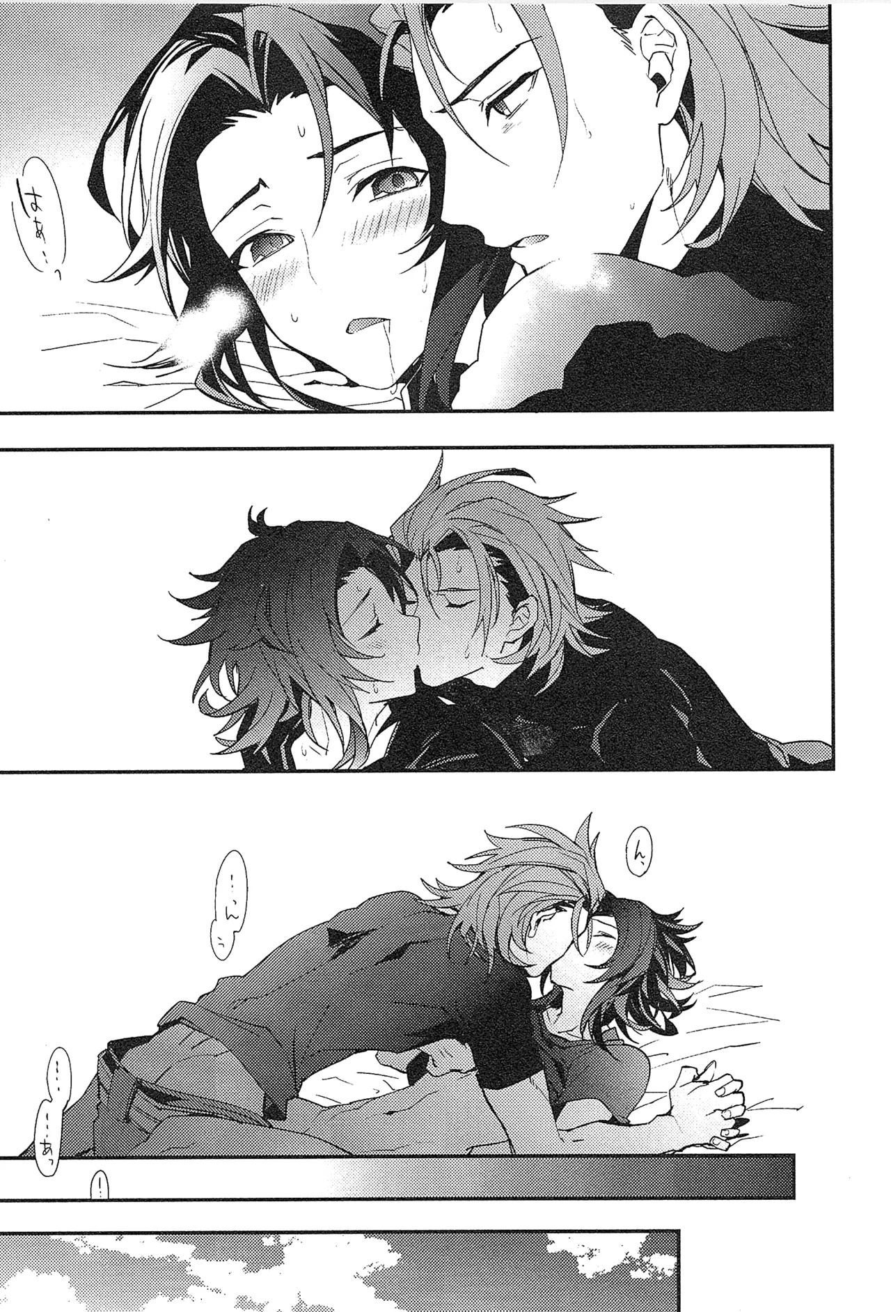 再録 Page.139