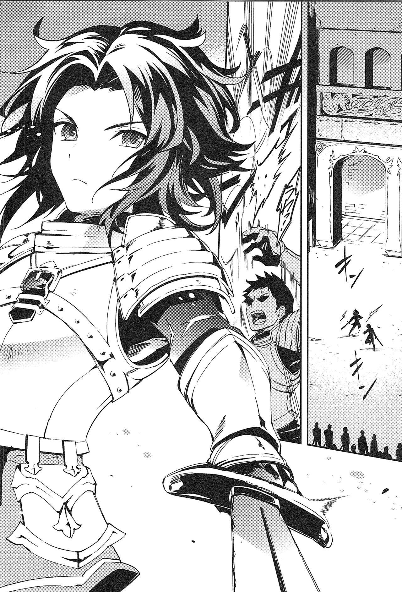 再録 Page.14