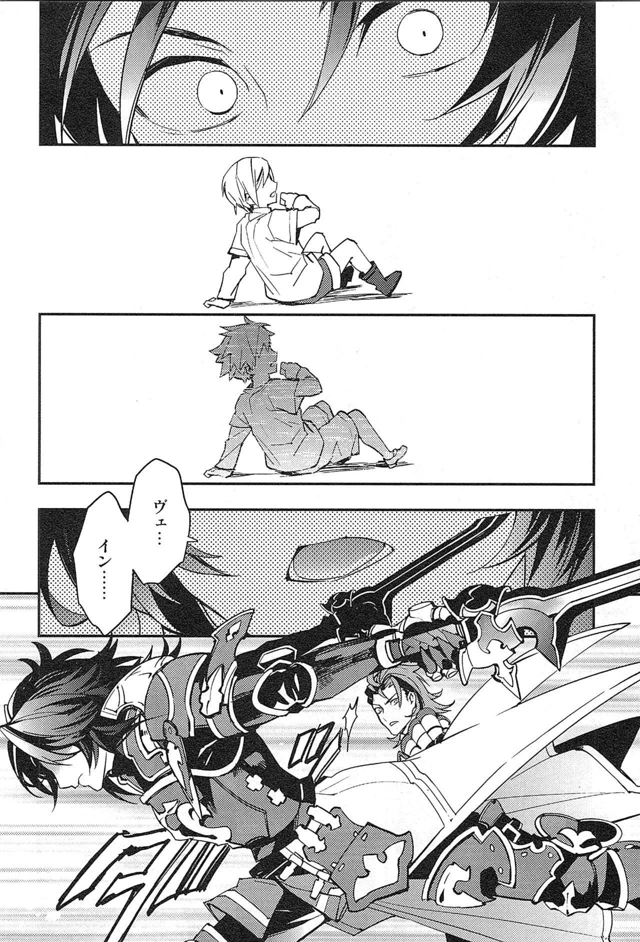 再録 Page.170