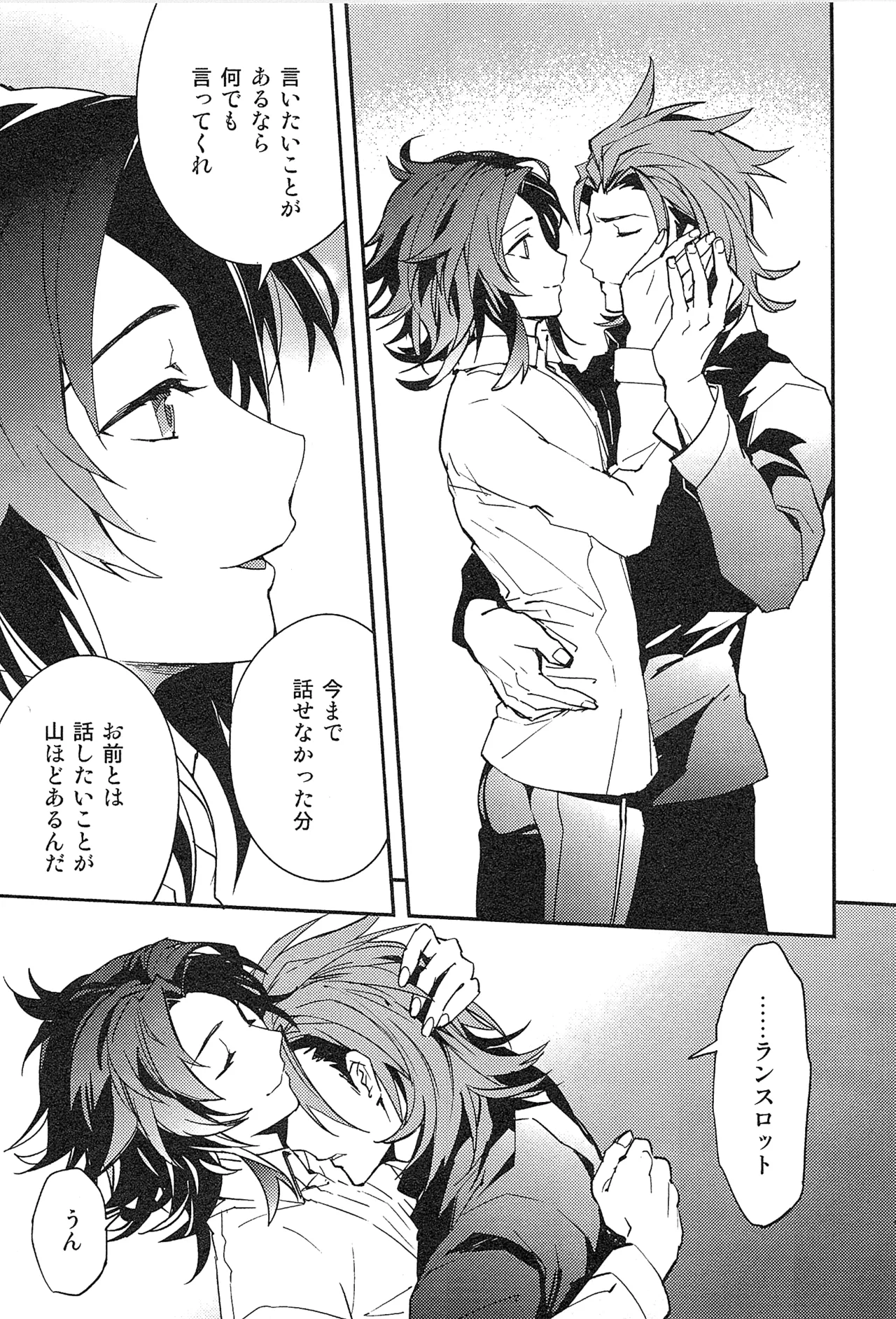 再録 Page.181