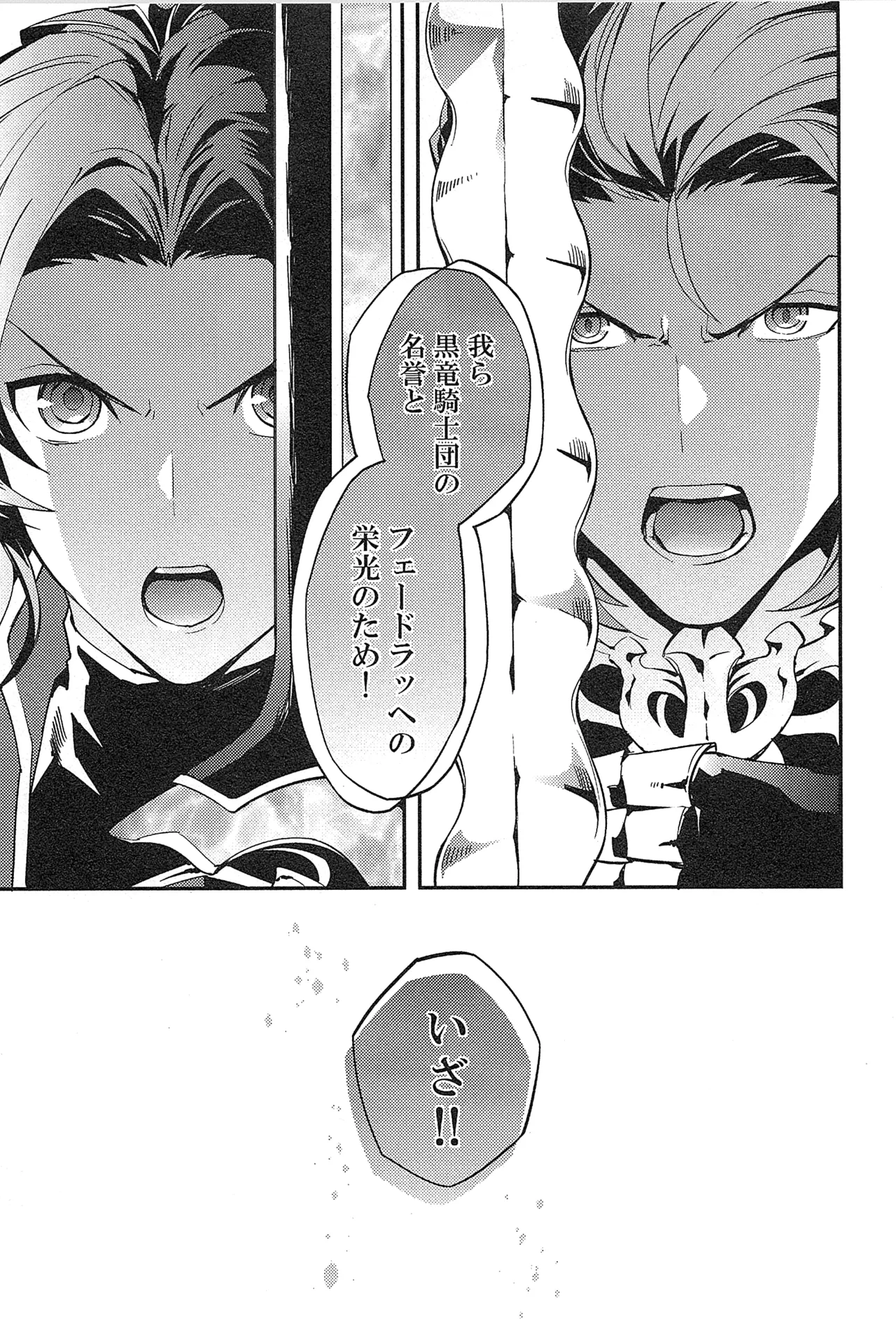 再録 Page.55