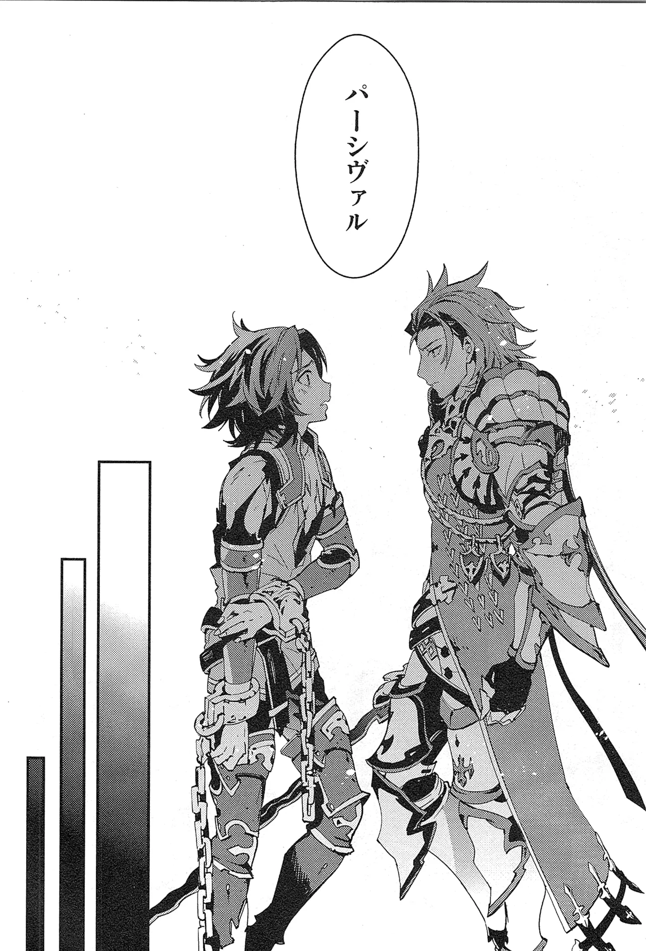 再録 Page.70