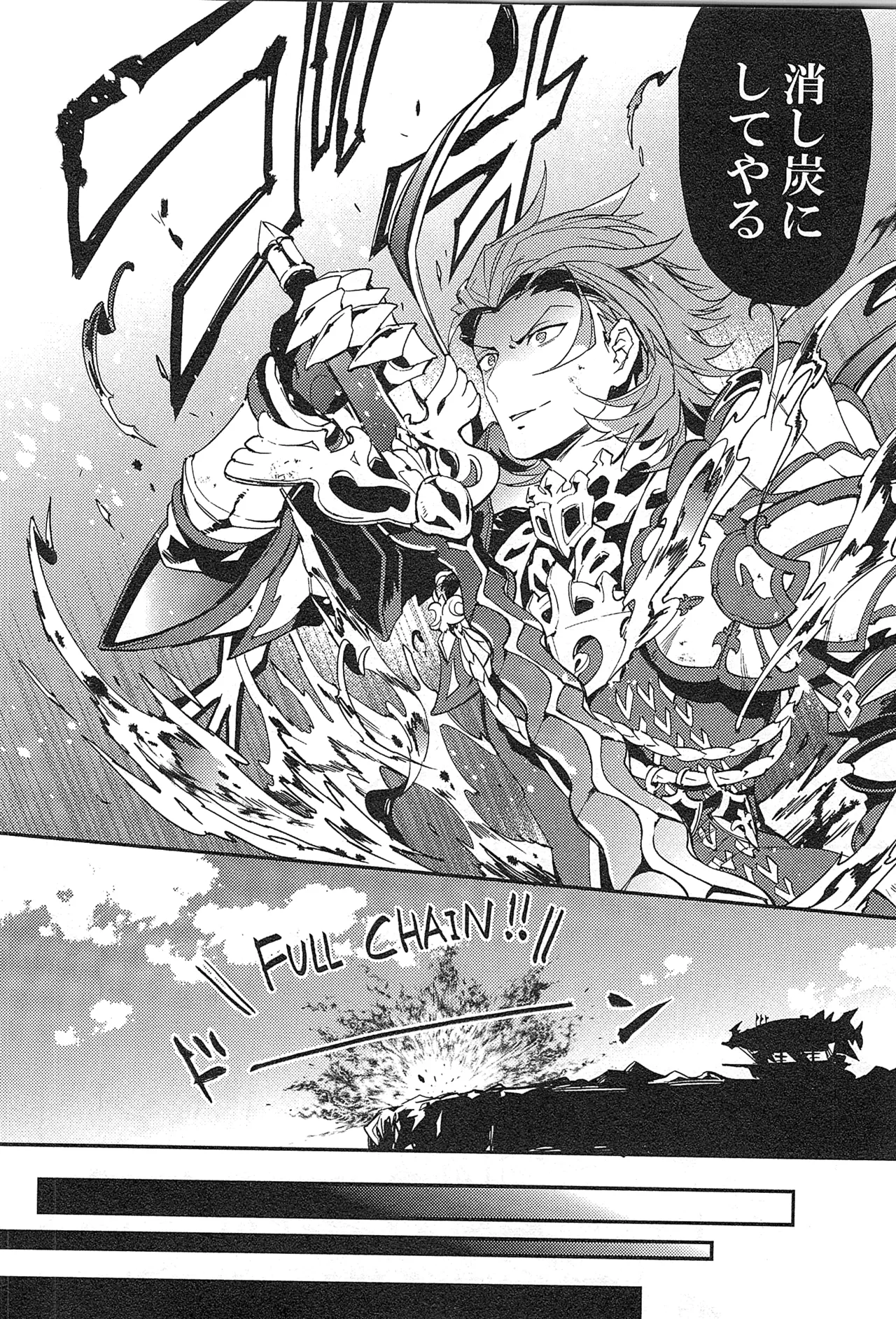 再録 Page.94