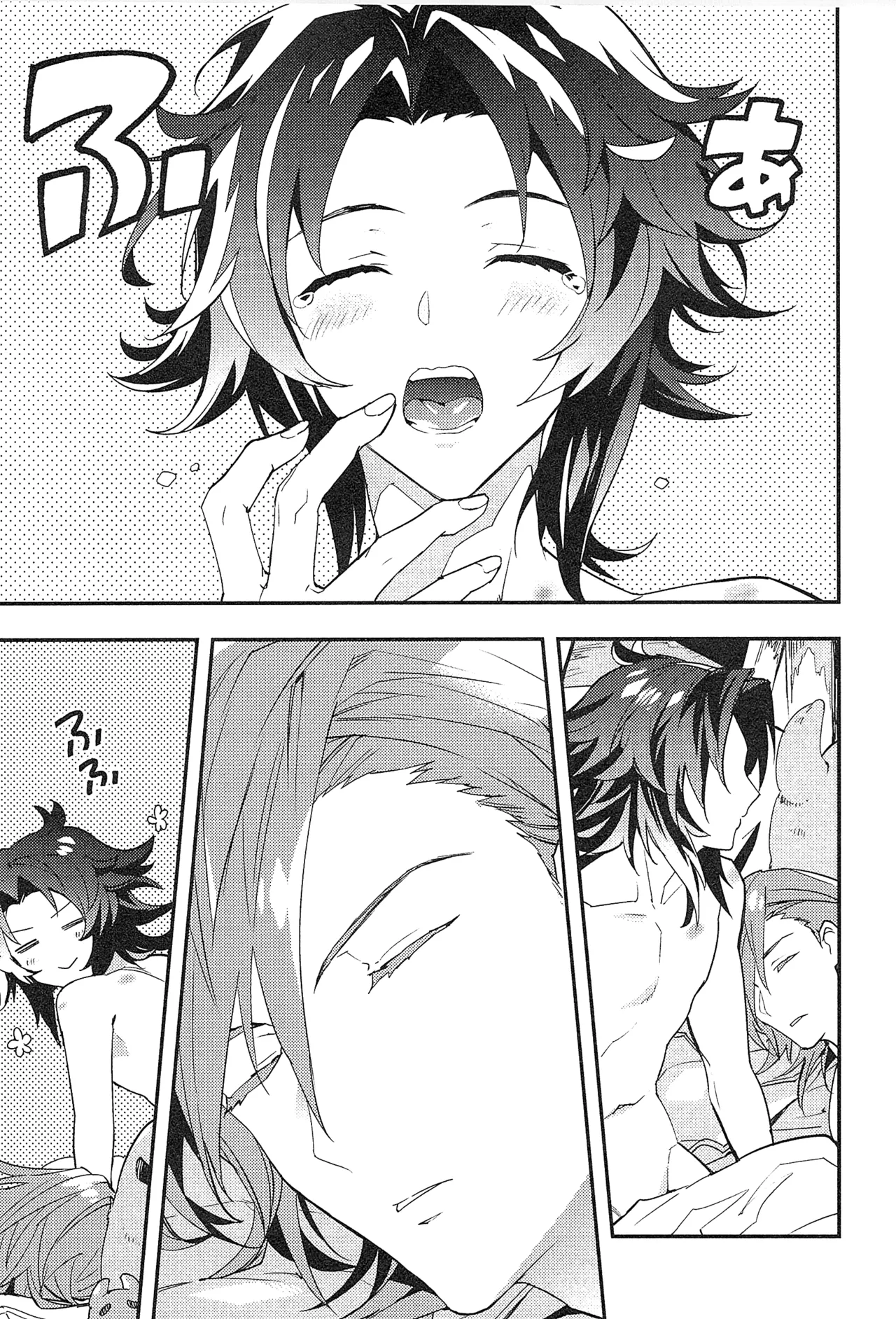 再録 2 Page.165