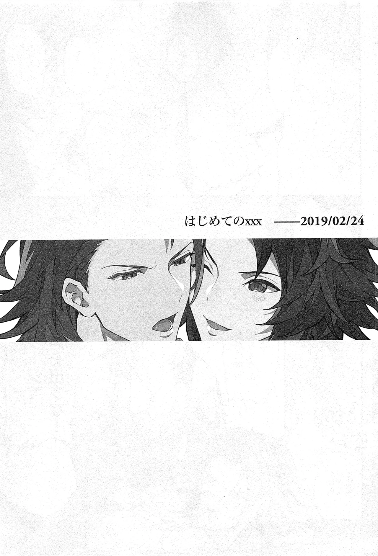再録 2 Page.209