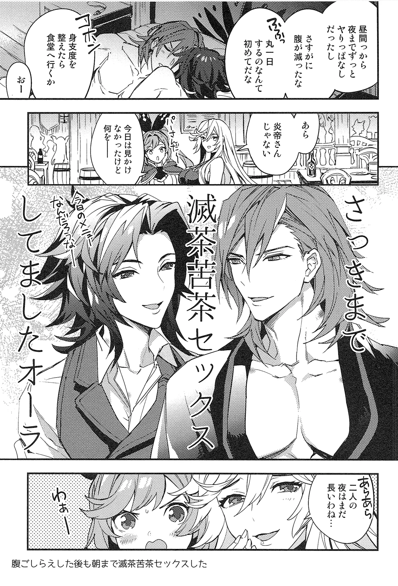 再録 2 Page.219