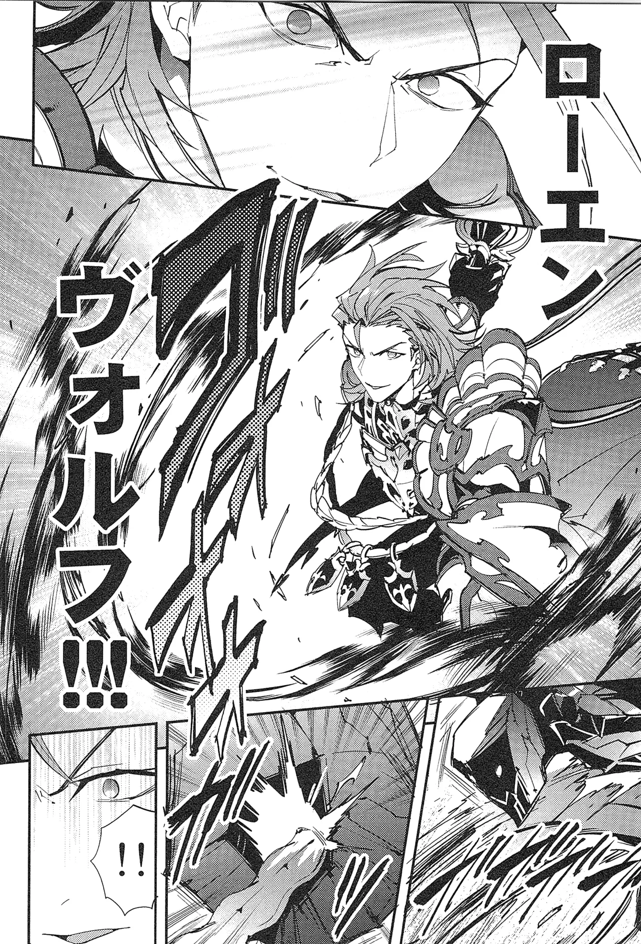 再録 2 Page.222