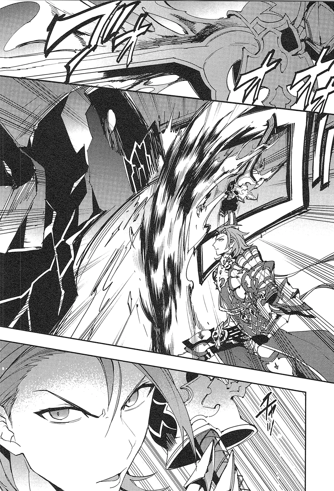 再録 2 Page.224