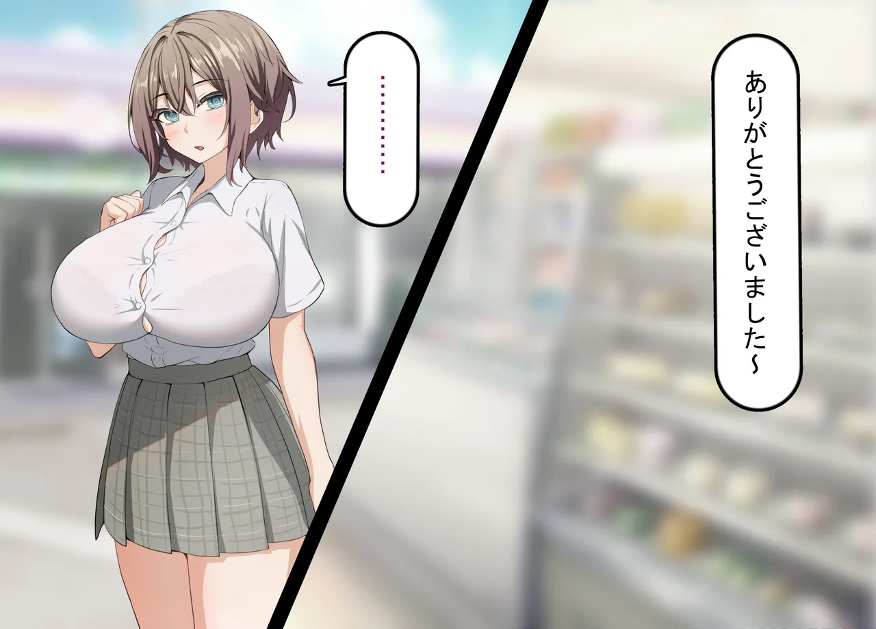 彼氏持ち女子学生の催●オナホ堕ち 〜おじさんのデカチン催●セックスでひょっとこブサイクオナホ化〜 Page.2