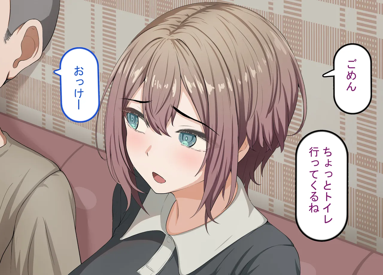 彼氏持ち女子学生の催●オナホ堕ち 〜おじさんのデカチン催●セックスでひょっとこブサイクオナホ化〜 Page.93