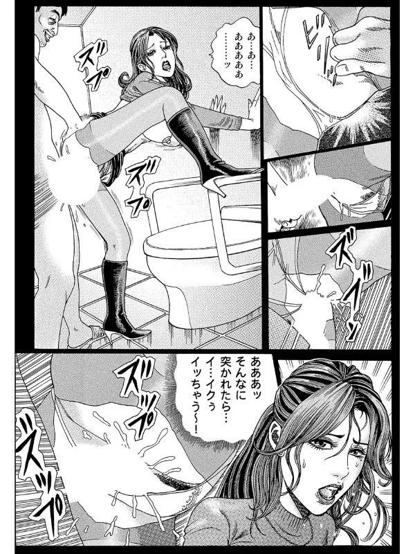 しろうと妻 あなたのために尽くします Page.7