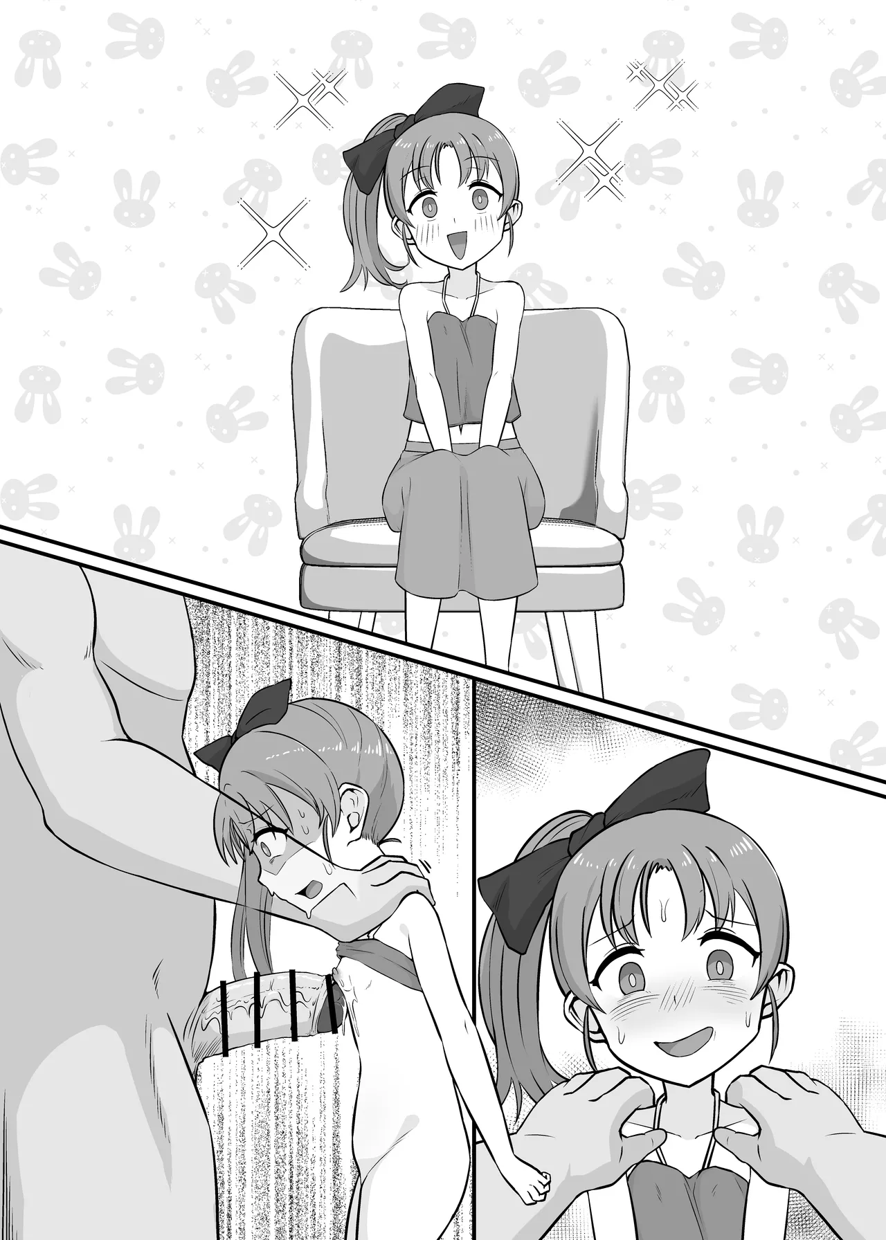 人体改造されて返品された彼女達4 Page.24