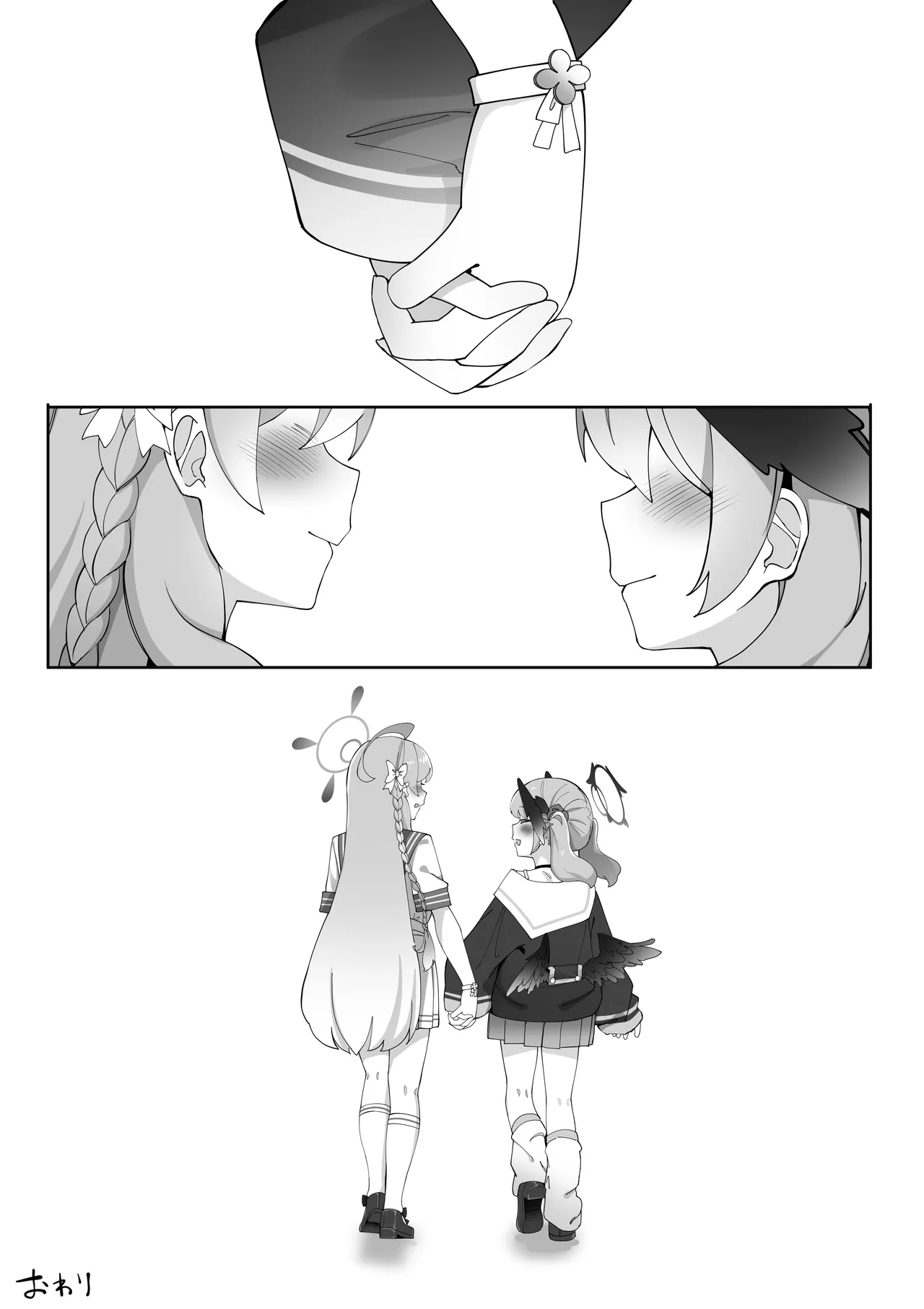 ふたなりコハルちゃん VS ハナコちゃん 漫画 Page.134