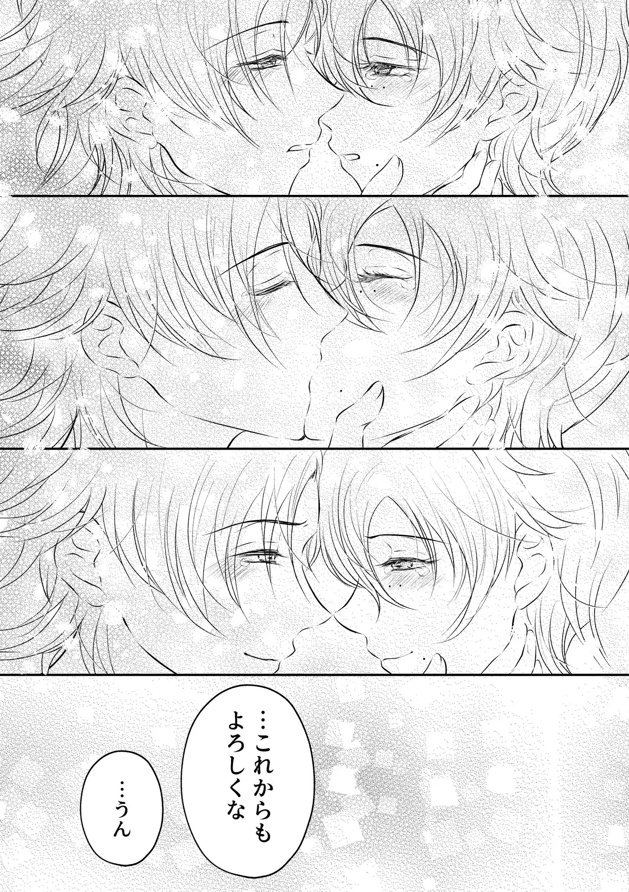 honey trip Page.34
