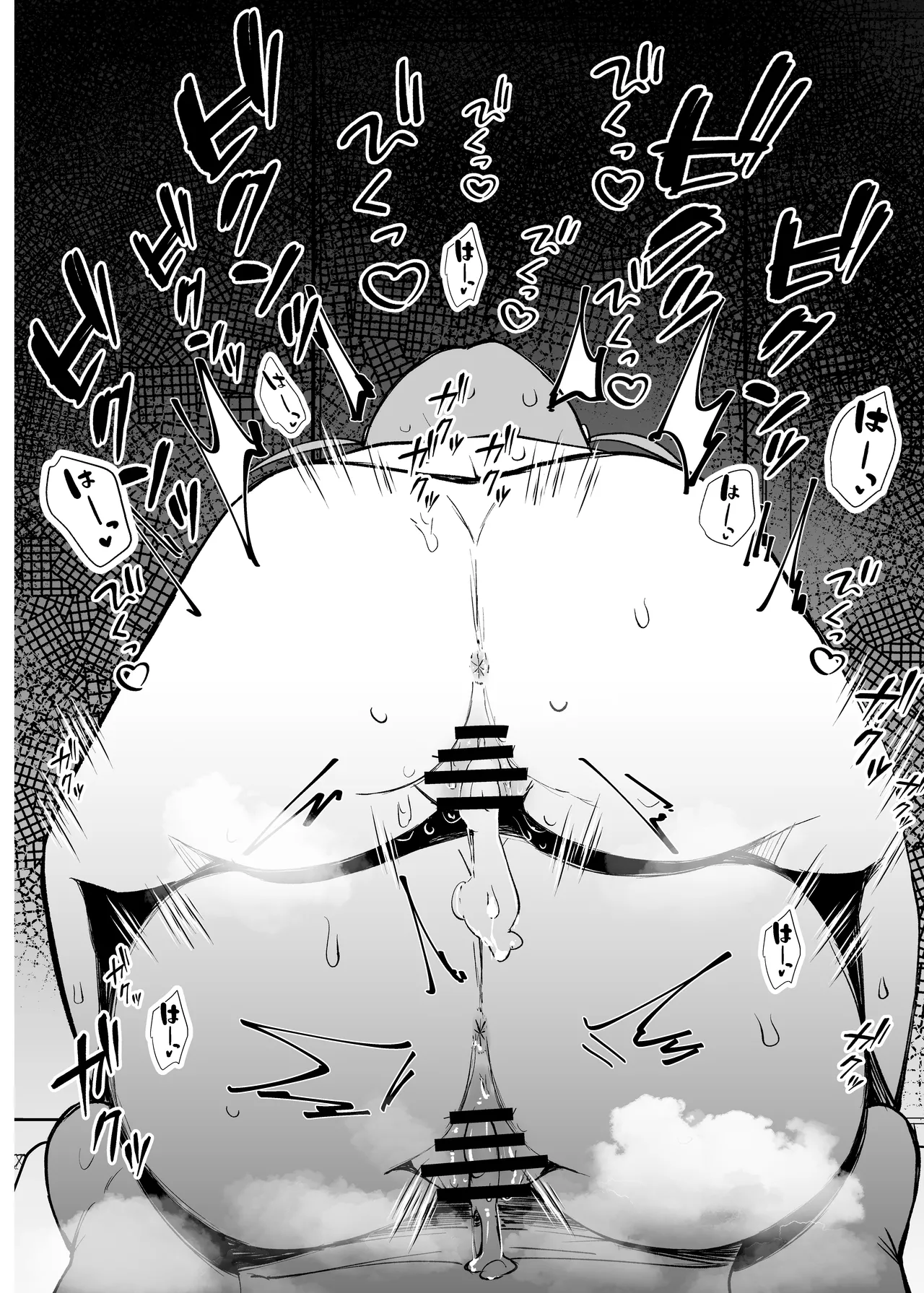 乳母世界2 Page.33