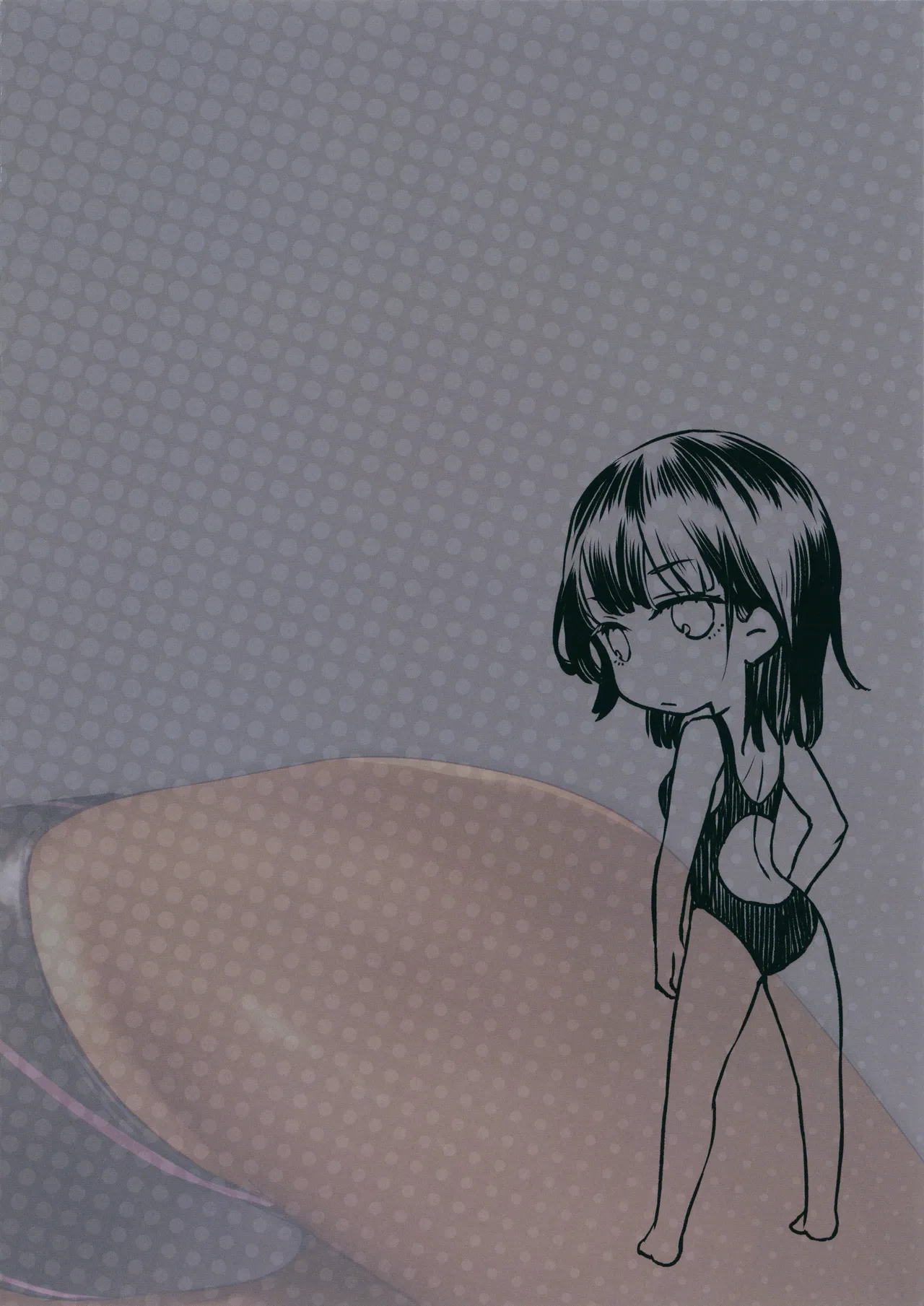 Kyouei_bon Page.3