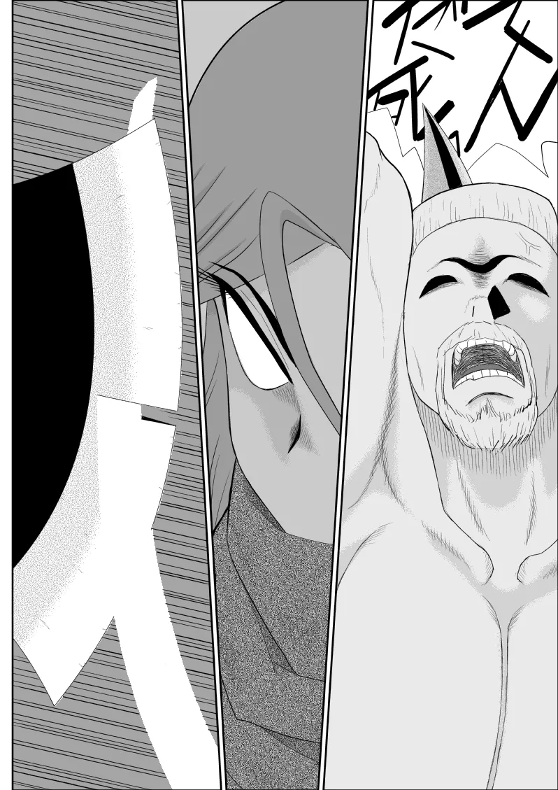 だまされ美剣士コロナ総集編 Page.100