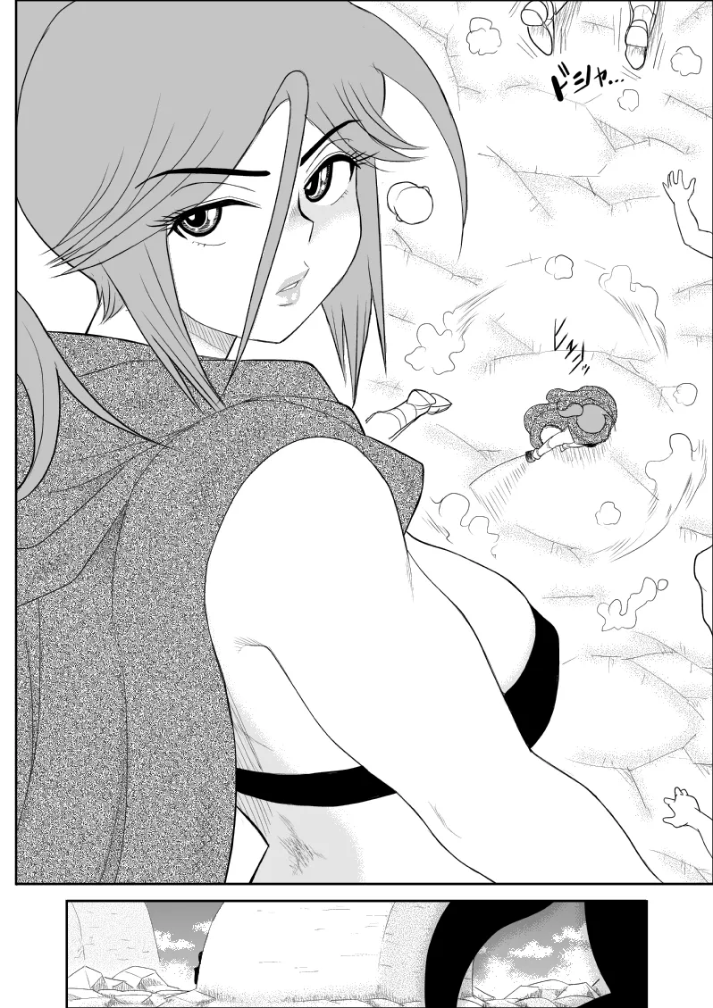 だまされ美剣士コロナ総集編 Page.102