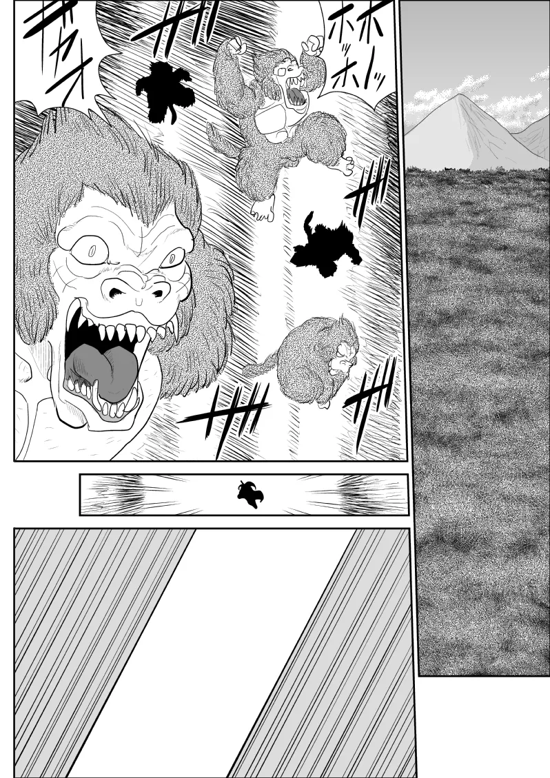だまされ美剣士コロナ総集編 Page.138