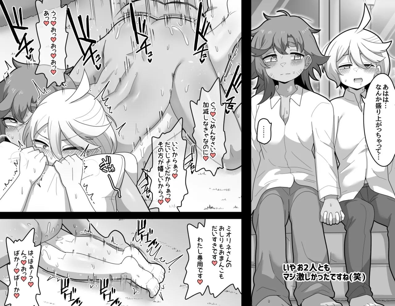 夫婦もののAVに出る二人 - スレミオAV Page.5