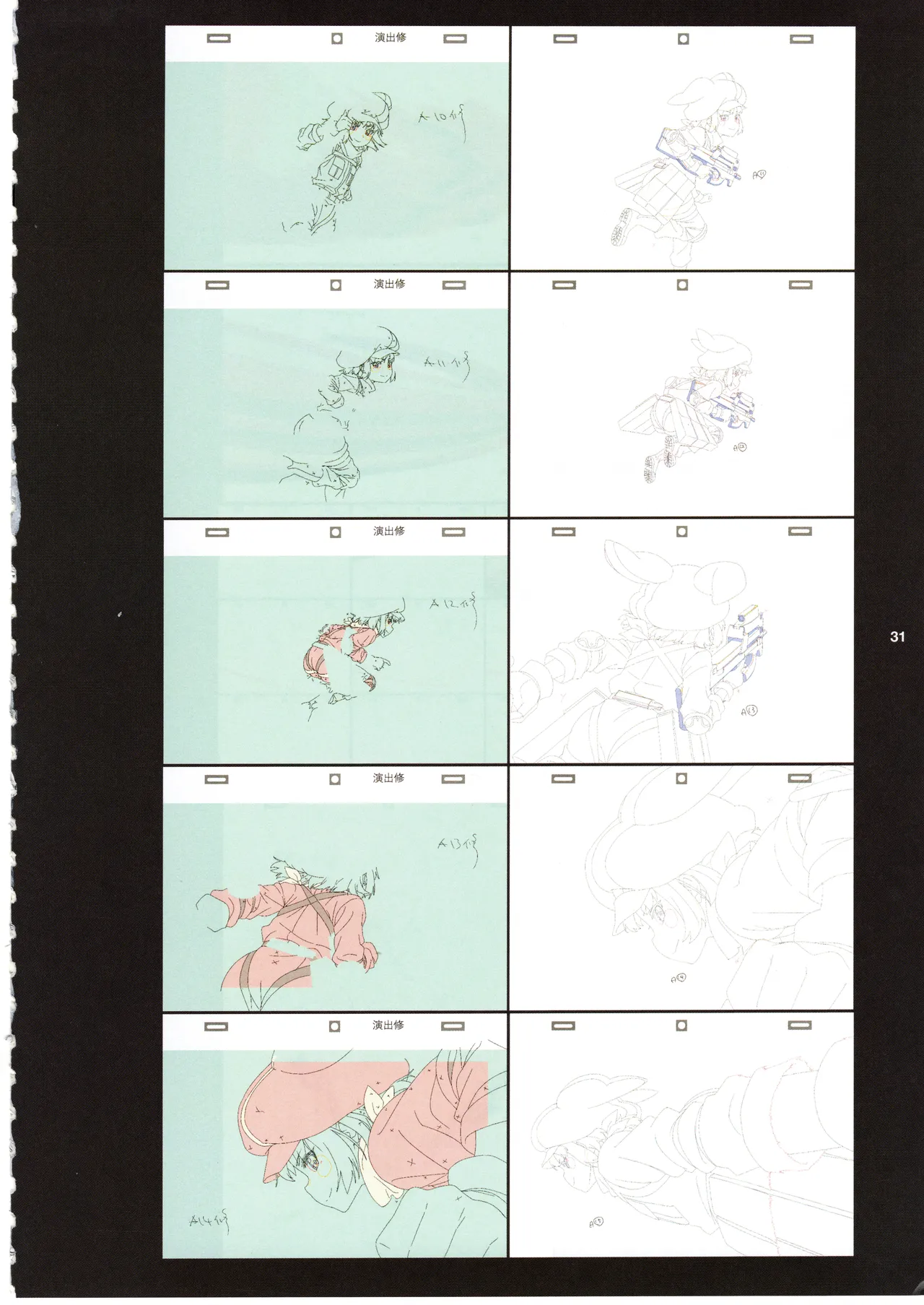 GGO ⅡのOPコンテと演出メモ+原画 Page.35