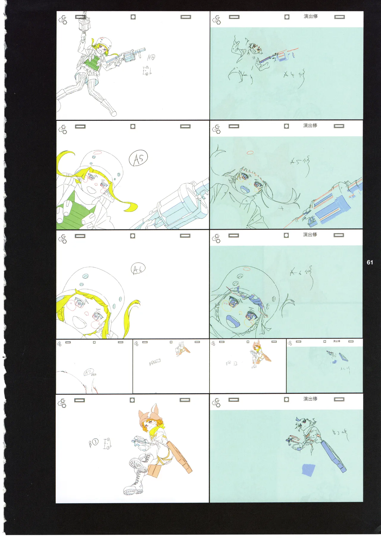 GGO ⅡのOPコンテと演出メモ+原画 Page.65