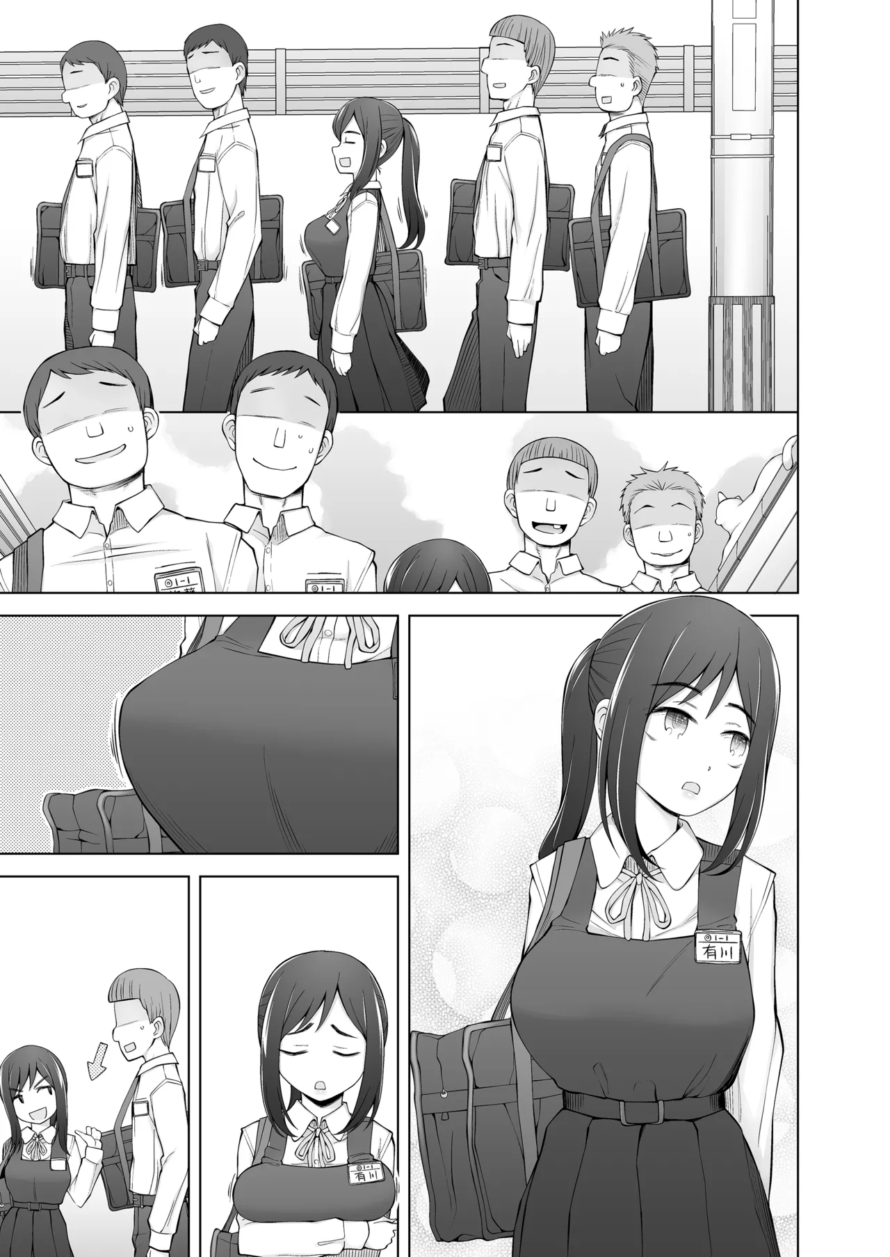 僕達は友達だった 昔から大好きだったあの子が他の男に奪われる前に、僕達のモノにすることを決めた Page.60