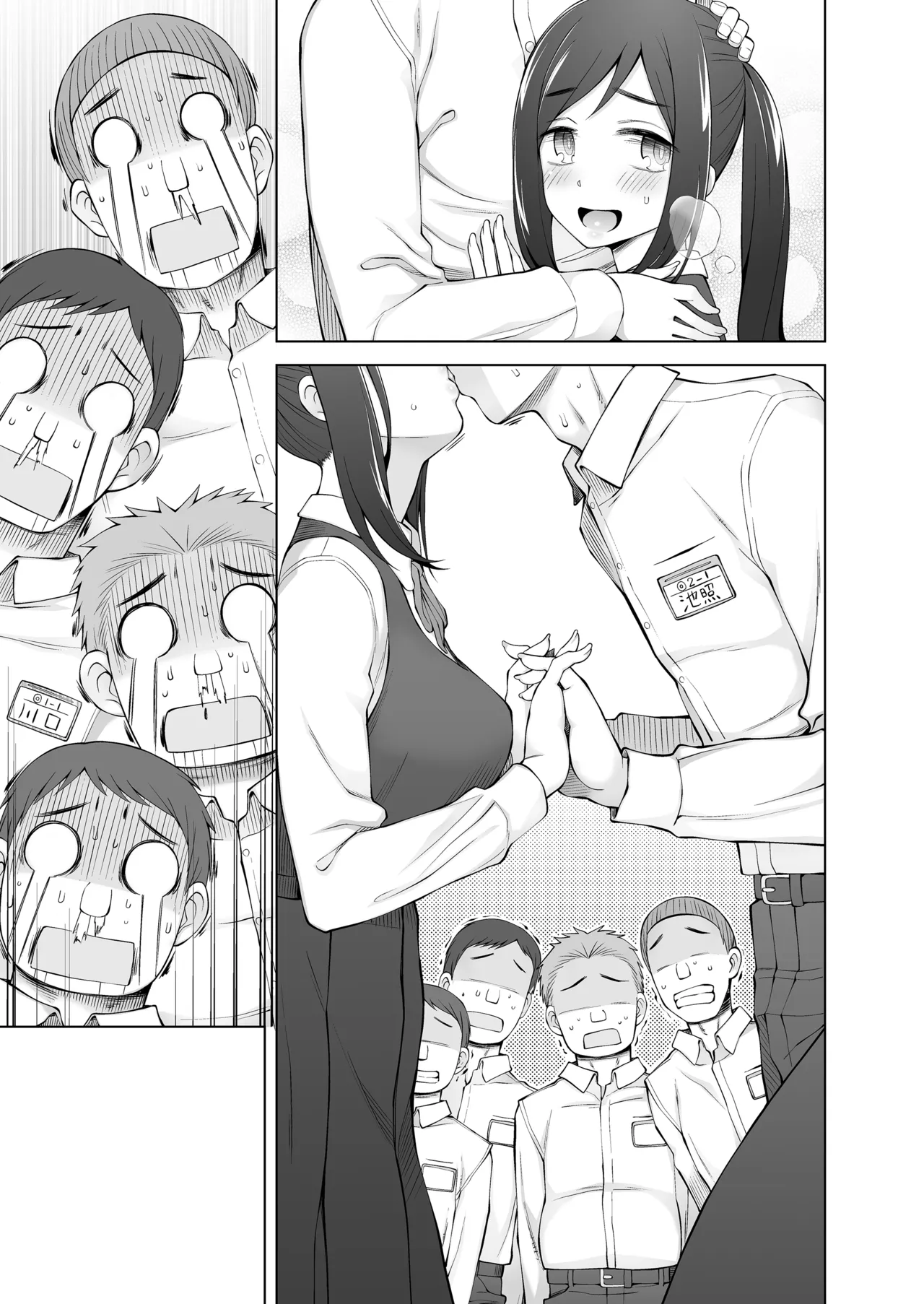 僕達は友達だった 昔から大好きだったあの子が他の男に奪われる前に、僕達のモノにすることを決めた Page.64