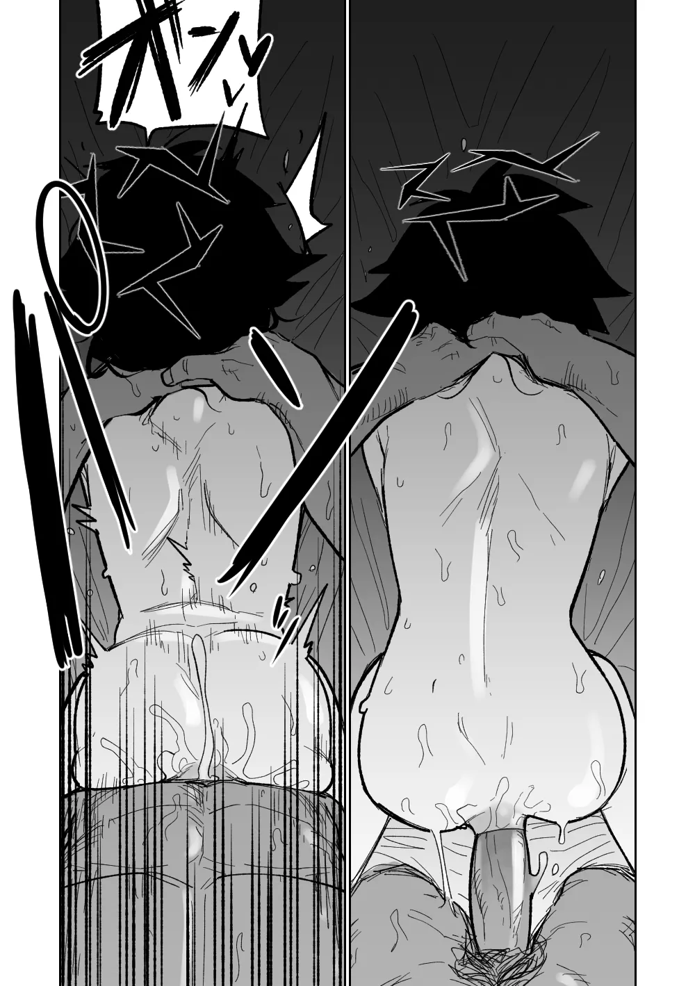 ハルカは役立てる Page.9