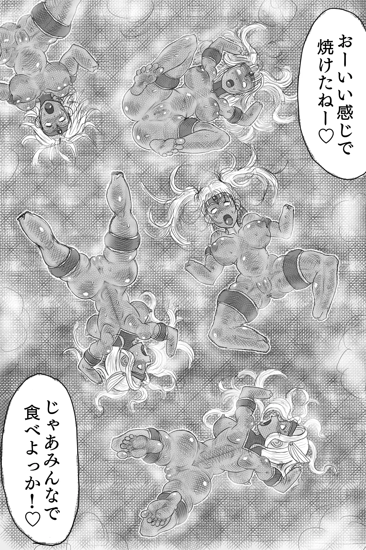 女戦士を鉄板焼き処刑! Page.26