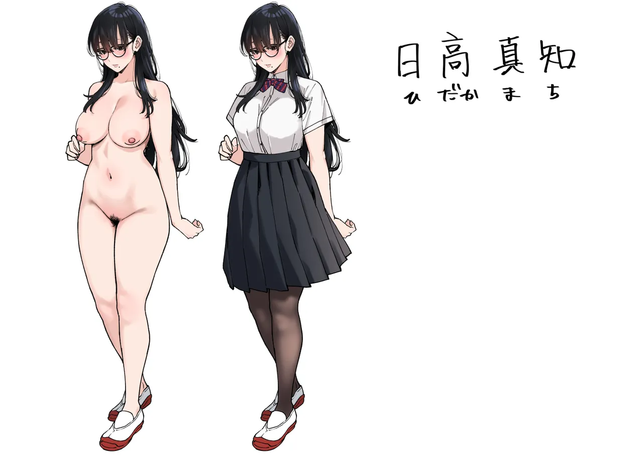 文学少女は性に溺れる Page.3